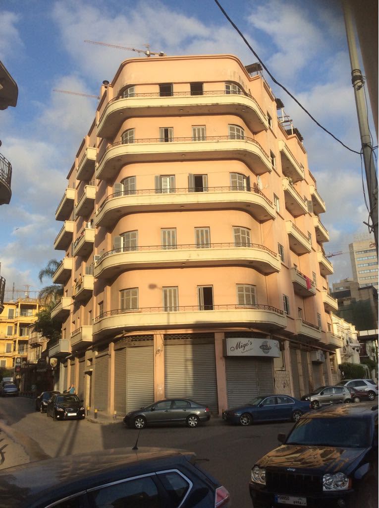 عمارة للبيع في بيروت